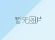 開(kāi)戶(hù)許可證