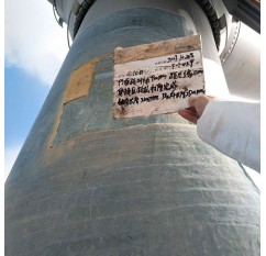 安徽某風場