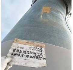 安徽某風場
